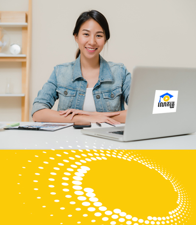 ស្វែងរកគ្រូបង្រៀនល្អបំផុត